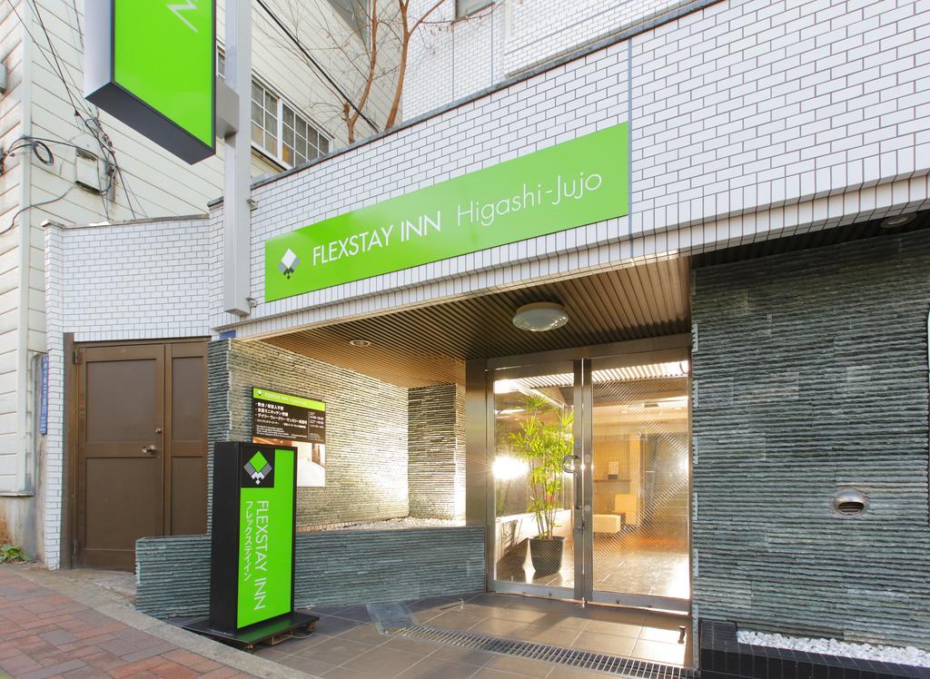 Flexstay Inn Higashi Jujo Токио Екстериор снимка